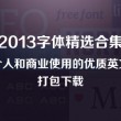 浏览器不显示图片内容怎么办