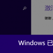 澳门网上赌博合法网站